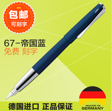 Ручка перьевая Бесплатная доставка Германия Лами