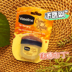 Vaseline Lip Balm Lip Mask Classic Repair Lip Balm 7g Giữ ẩm Chống khô Môi Không màu Hoa hồng Ca cao - Son môi son black rouge a31 Son môi