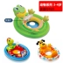 CHÚNG TÔI INTEX trẻ em của vòng bơi phao cứu sinh trẻ sơ sinh hồ bơi đồ chơi ghế inflatable bơi float động vật