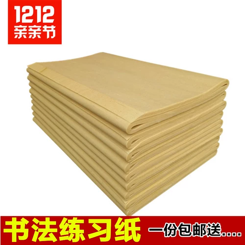 Мабианская бумага Wuxi Rice Gram -pure Bamboo -Po Po каллиграфия практика практики практики Yuanshu Yukai Jiajiang 350 бесплатная доставка
