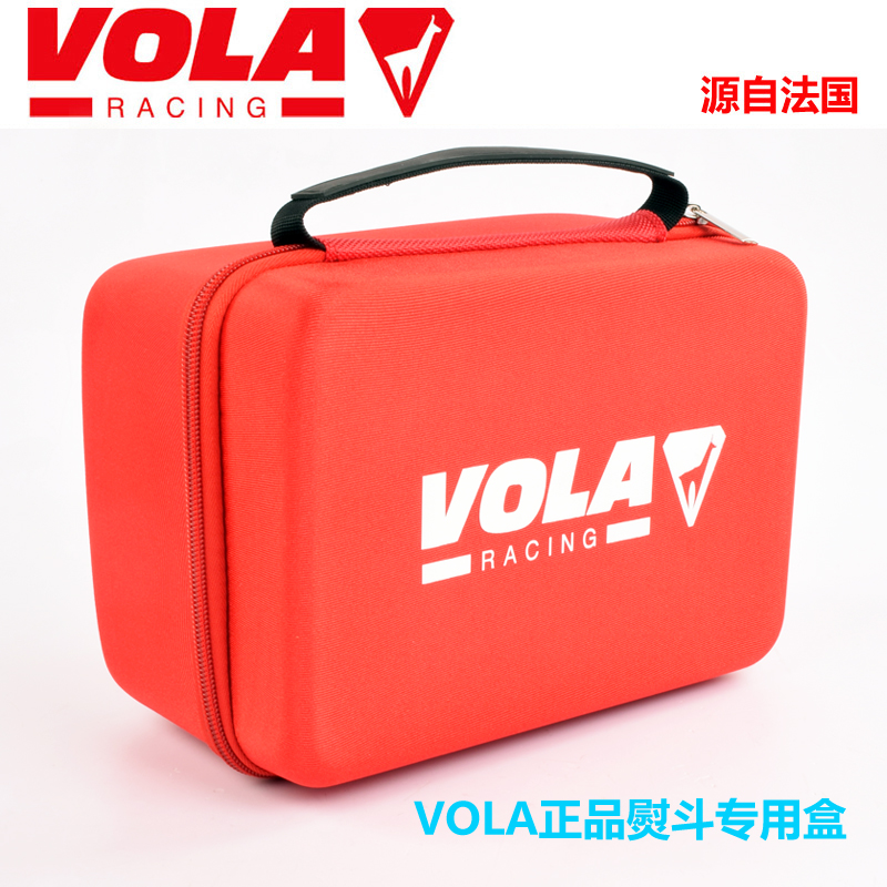 VOLA 熨斗盒子