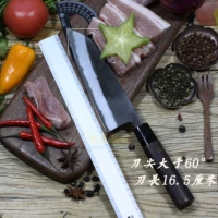 Spot Conghong 165 -мм каштановый ручка Sande v2 Кована Три немецкого кухонного ножа универсальный тип ножа