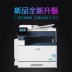 Máy photocopy màu Fuji Xerox SC2022 a3 máy in laser một máy photocopy văn phòng thương mại - Máy photocopy đa chức năng