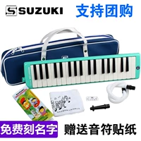 Студенческий музыкальный инструмент Suzuki Дети для взрослых первичные исследования Suzuki 32 Ключ MX-32D 37 Ключ MX-37D