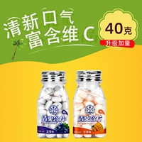 [Манго+черника] 2 бутылки [40G*1 бутылка]