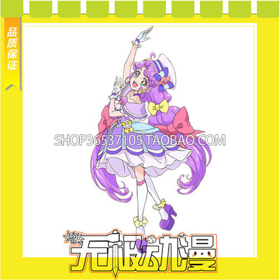 taobao agent Pretty Cure, Coral Angel, Liangcun Coral, cos clothing, game, anime, free shipping