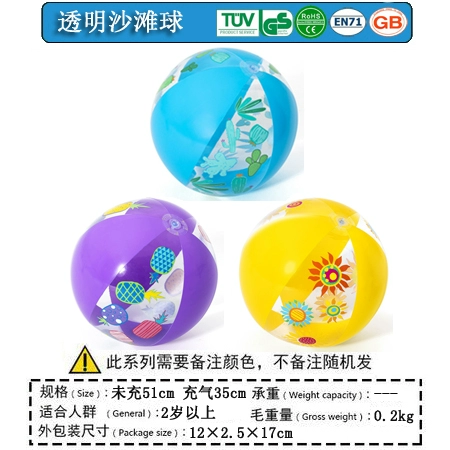 Bestway, оригинальный пляжный мультяшный аквапарк, гандбольный мяч для водного поло, развлекательная игрушка для игр в воде