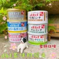 Японская японская собачья консервированная пищевая пищевая зерно
