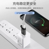 川宇 OTG ROTOR TYPE-C в USB CABLE, General Android Phone Down Down Card Card Reader