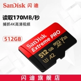 Flash TF Card 512G DJI Sports GoPro SD Card