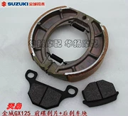 Áp dụng Jincheng suzuki gx125 sj125-a b phanh giày phía trước đĩa phanh phía sau phanh khối