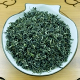 Солнечный свет, зеленый чай, весенний чай, чай «Горное облако», 250 грамм, коллекция 2023