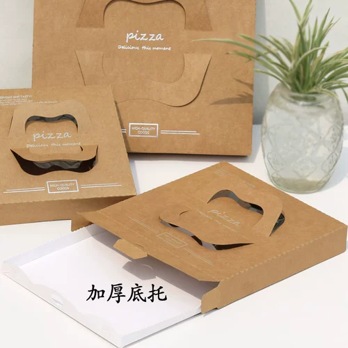 Hengbo One -Time Pizza Box 9 -inch 7 -INCH 12 -INCH с заварным кремом БЕСПЛАТНА