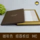 9 капсул с узорами личи с цветом кофе