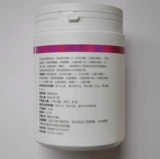 Витаминизированный коллаген, витамин E, 3г