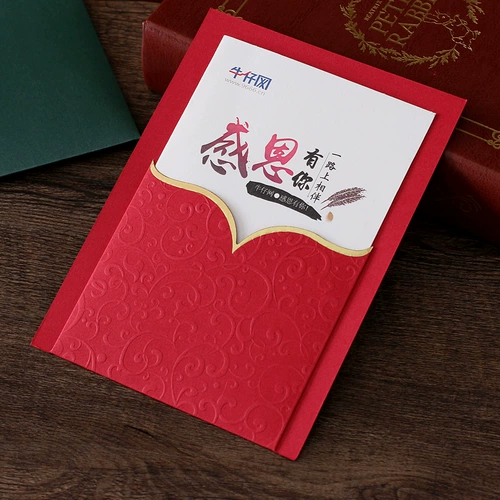 Приглашение приглашения приглашения с высоким уровнем бизнеса приглашение на свадьбу приглашения на свадьбу