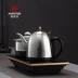 Yashitang tự động xử lý nước nóng ấm đun nước điện kung fu trà sôi nước bàn trà nhúng bếp điện - ấm đun nước điện
