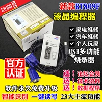 Многофункциональный RT809F программист Motherboard TV LCD BIOS Universal Burn Driver Burning Recorder