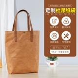 Японская ретро кожаная вместительная и большая сумка на одно плечо, тканевый мешок, сумка через плечо