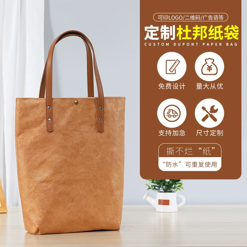 Японская ретро кожаная вместительная и большая сумка на одно плечо, тканевый мешок, сумка через плечо