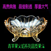 Зеленый яблочный цвет хрустальный тройная стеклянная фруктовая тарелка творческое золотое стекло фрукты борьба с фруктами сушеные фруктовые конфеты
