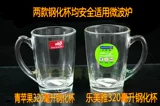 Модный лук и стрелы, стеклянная чайная чашка из закаленного стекла
