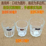 青苹果 Классический стеклянный бокал для виски, чайная чашка для домашнего использования, увеличенная толщина