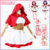 Cuộc sống khác biệt từ đầu, Ram Ram Little Red quàng trang phục anime cos đồ hầu nữ Cosplay