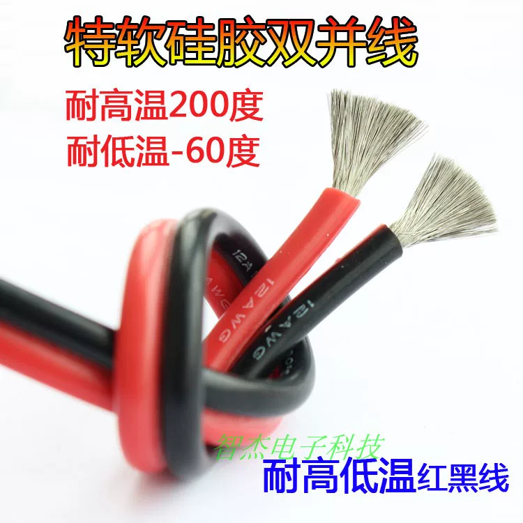 [2P鐗硅蒋楂樻俯纭呰兌绾㈤粦骞剁嚎8 10 12 13 14 16 18 20 22 24AWG鍙屽苟绾]