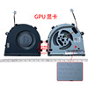 [New] (Genuine) (G3-3579) GPU graphics card fan (1)