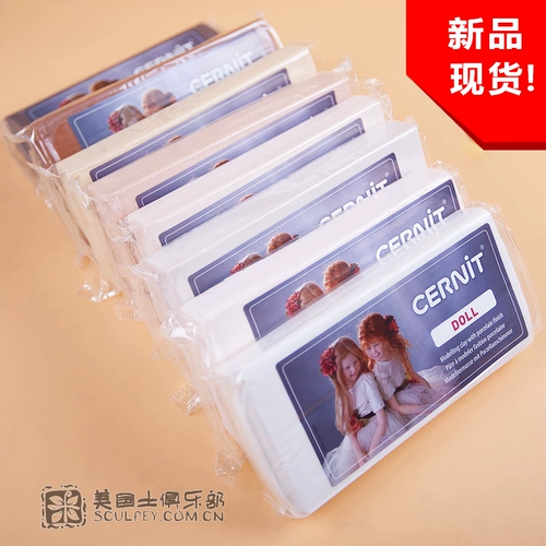 Импортная профессиональная глина, скульптурирующая кукла, Бельгия