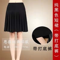 Черная мини-юбка, леггинсы