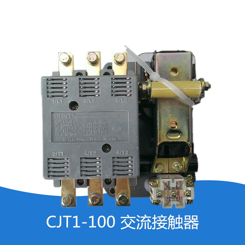 CHNT ZHENGTAI SPOT GENUINE CJT1-100 220V 36V 380V AC CONTACTOR CJ10-100A