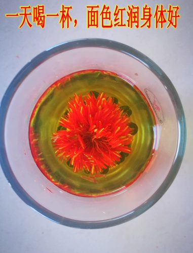 Safflower в западных регионах в бутоны сафлора 100 грамм ортопедического чая пузырьковая вода для головы сафлора