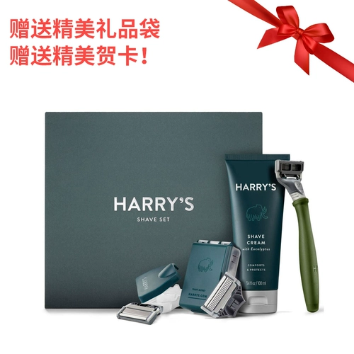 Мужская бритва, подарочная коробка на день Святого Валентина, США, подарок на день рождения