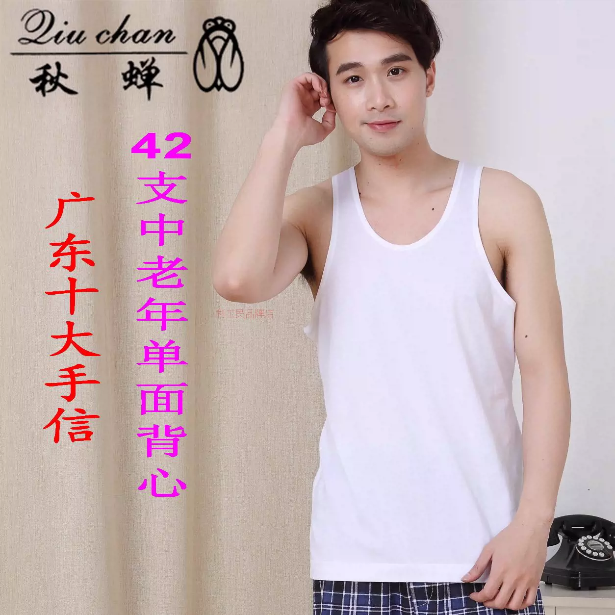 Quần lửng nam 42 cotton nam vest Lee Gongmin đích thực thương hiệu Qiu Chan trung niên và áo lót cao tuổi Xiahan - Áo vest