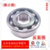 Phụ tùng nguyên bản của Wuyang Honda Jiaying Cool Shadow Xizhi Xijun Radial ball mang 6305Z - Vòng bi vòng bi fag Vòng bi