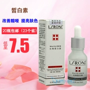 Bio-white sắc tố 15 ml Làm Sáng màu da Nghịch Ngợm vẻ đẹp Yan Lai counter counter chính hãng mặt chất