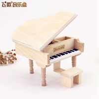 Пианино, деревянная музыкальная шкатулка подходит для мужчин и женщин, «сделай сам», креативный подарок
