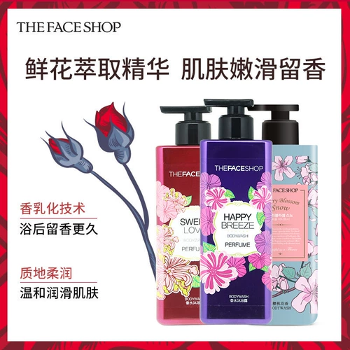 Гель для душа, парфюмированные питательные вместительные и большые духи со стойким ароматом подходит для мужчин и женщин, долговременный эффект