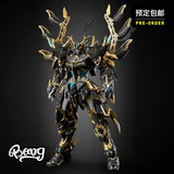 [Bang] Spot Tibetan Model Four Holy Beast Black Dragon & Black Tiger Limited National Creation Metleon