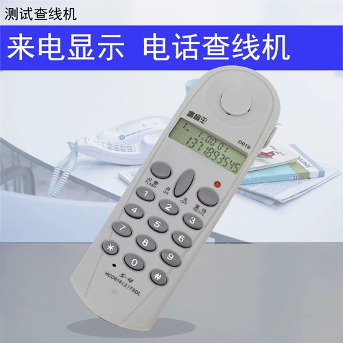 Проверка строки Телефонная телекоммуникационная сеть Tietong Line Machine Проверка строки