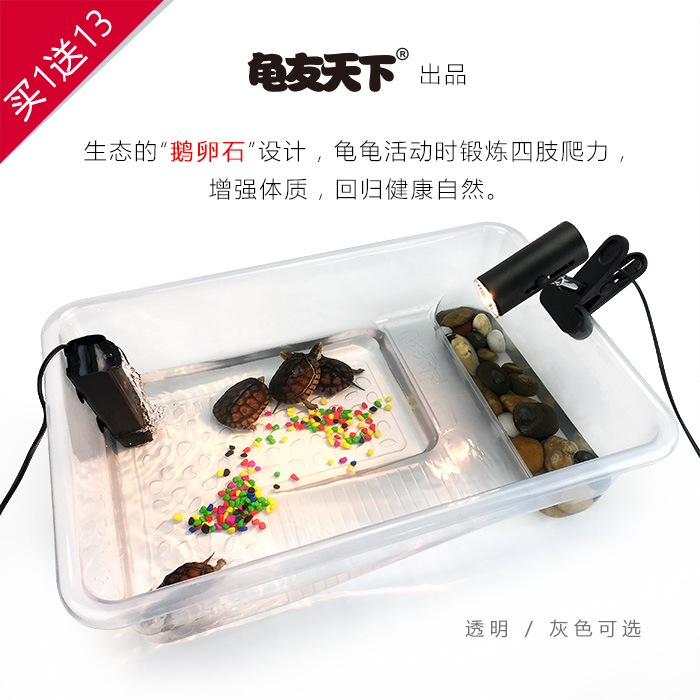 乌龟缸龟友天下带晒台沙池水龟陆龟箱巴西龟池宠物龟盒生态养龟盆