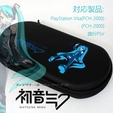 PSVITA2000 PSV1000 EVA Защитная сумка хозяин PSV хранения с хранения с жесткой сумкой Shock -Robe