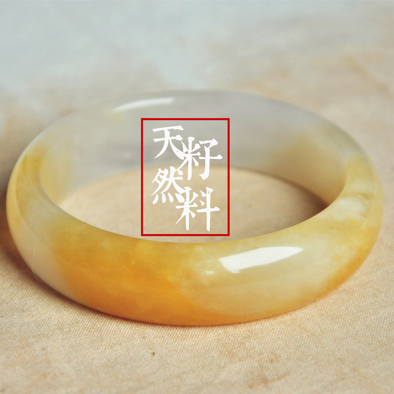 Xinjiang Altay Golden Jade Bracelet Genuine Natural Jade Gobbita Jade Jade Bracelet Individual Certificate 2992