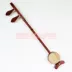 Banhu nhạc cụ chuyên nghiệp gỗ hồng mộc hội đồng Hu Qin khoang mid treble nhà máy trực tiếp xác thực - Nhạc cụ dân tộc mua cổ cầm Nhạc cụ dân tộc