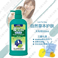 Комплект, 550 мл, 3 шт