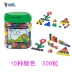 Mũ bảo hiểm nhỏ Đài Loan Tour Sile Đồ chơi trẻ em mẫu giáo dạy toán hỗ trợ phân loại màu sắp xếp số học - Đồ chơi giáo dục sớm / robot