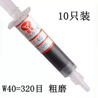 W40 = 320 сетка 10