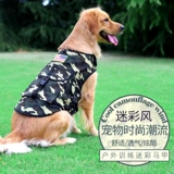 Камуфляжный рюкзак, дорожный свитер, тактический жилет для тренировок, спортивная сумка, большой размер